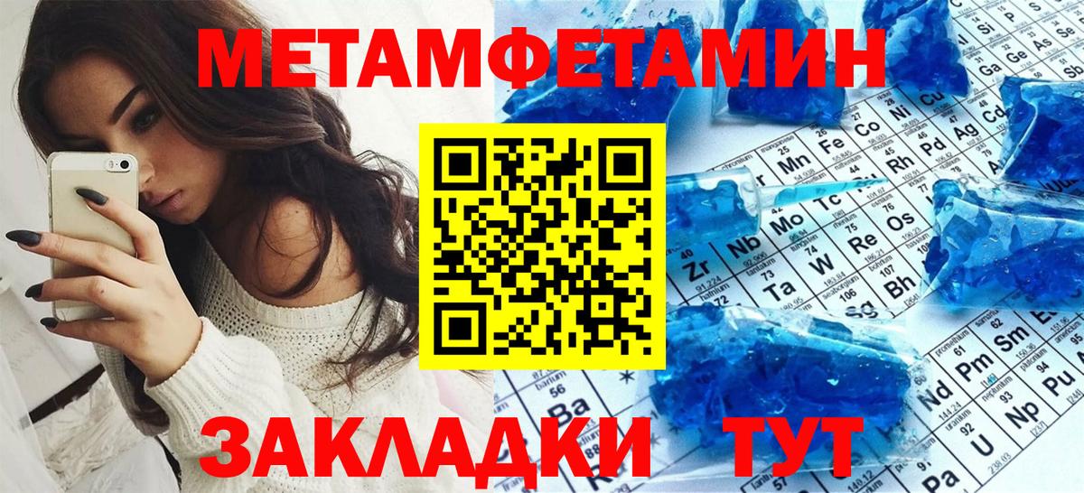 Амфетамин Premium  Амфетамин  Ефремов  Вход с VPN 