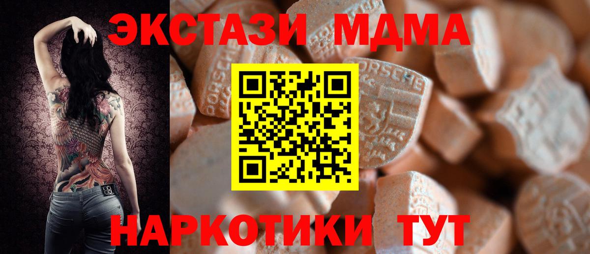 Экстази Дубай  hydra рабочий сайт  ЭКСТАЗИ  Ефремов  Ecstasy DUBAI  Вход с VPN 