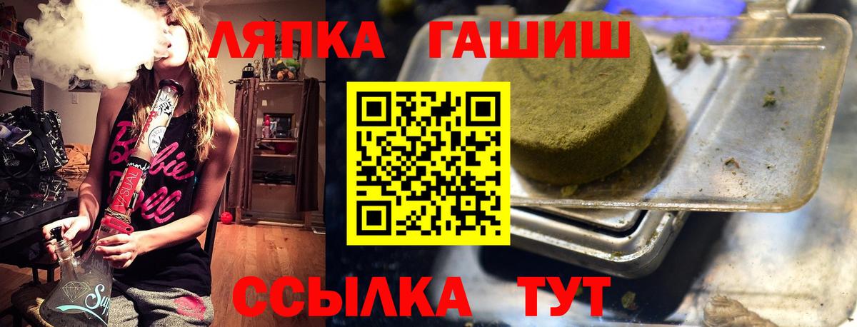 ГАШИШ гарик Ефремов