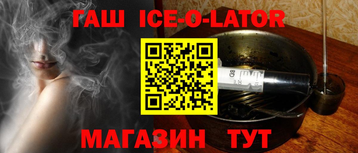 Ефремов  ГАШИШ hashish  Гашиш индика сатива  Вход с VPN 