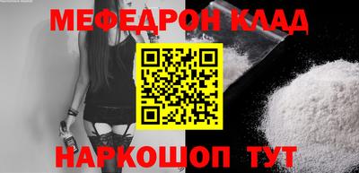 MDMA Premium VHQ Краснознаменск