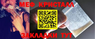 мет Краснодар