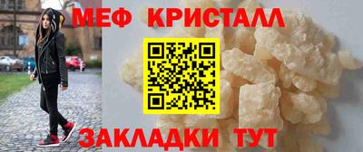 MDMA Premium VHQ Краснознаменск