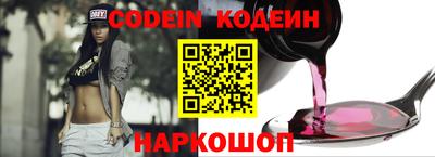 кокаин колумбия Краснокаменск