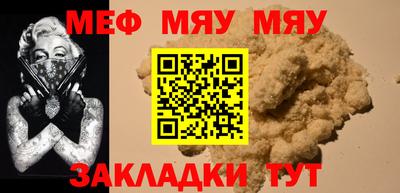 мет Краснодар