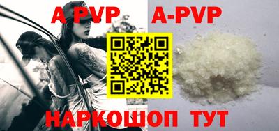 мет Краснодар