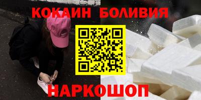кокаин колумбия Краснокаменск
