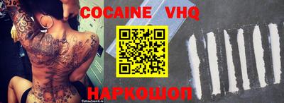 MDMA Premium VHQ Краснознаменск