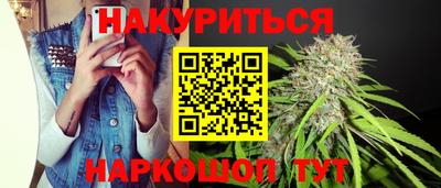 мет Краснодар