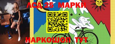 кокаин колумбия Краснокаменск