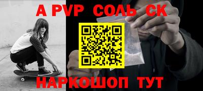 мет Краснодар