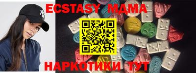 MDMA Premium VHQ Краснознаменск