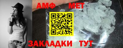 мет Краснодар