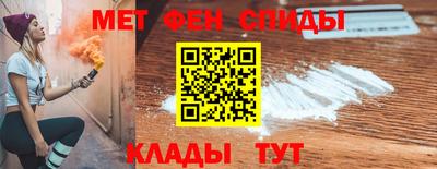 мет Краснодар