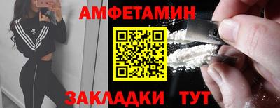 мет Краснодар