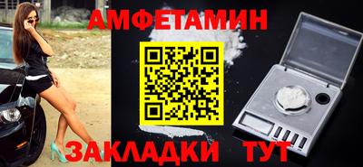 мет Краснодар