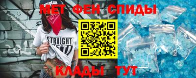 мет Краснодар