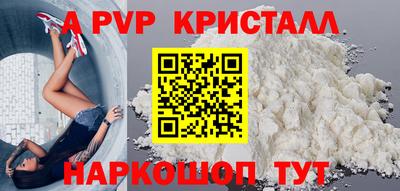 MDMA Premium VHQ Краснознаменск