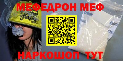 мет Краснодар