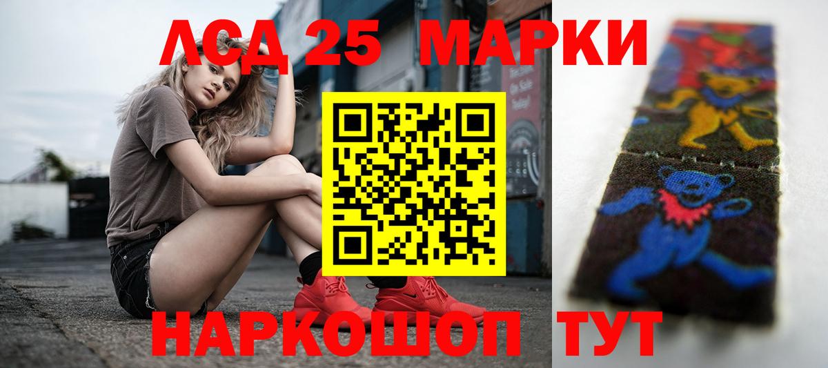 Лсд 25 экстази кислота  Вход с VPN  Ефремов  LSD-25 экстази кислота 