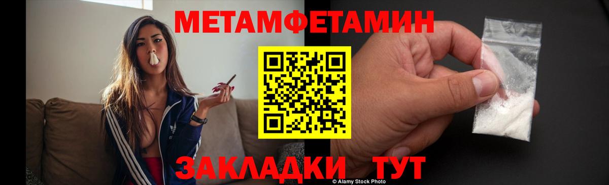 Первитин  Вход с VPN  Первитин пудра  Ефремов  Первитин пудра 