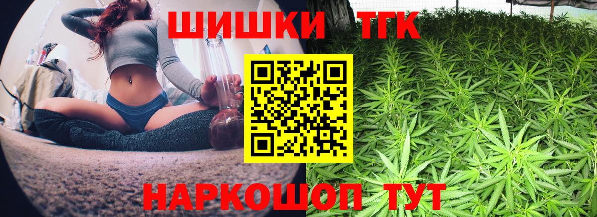 Конопля тримм  Канабис ГИДРОПОН  Вход с VPN  Ефремов  Бошки Шишки OG Kush  Бошки Шишки SATIVA & INDICA 