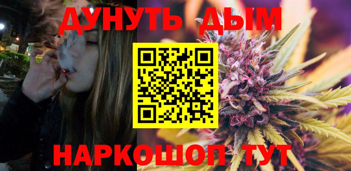 Каннабис гибрид Ефремов